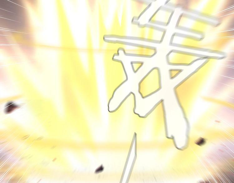 超电波战争全集漫画,第62话直面痛苦2图