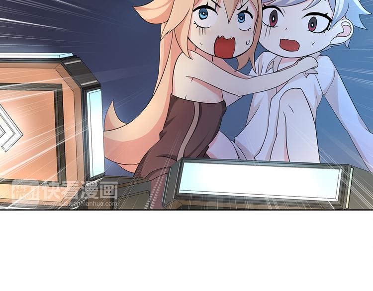 超电波战争全集漫画,第9话 人偶1图