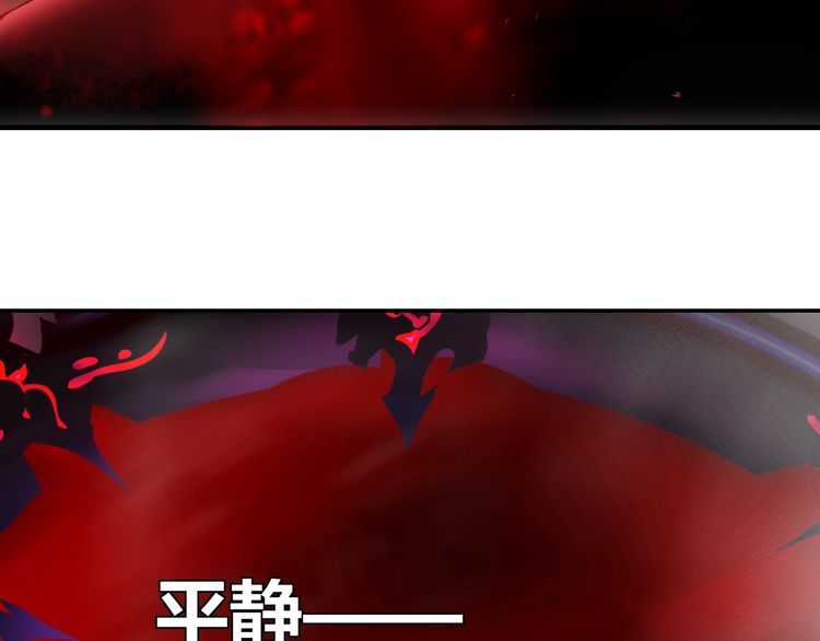 超电波战争全集漫画,第128话血之洗礼！2图
