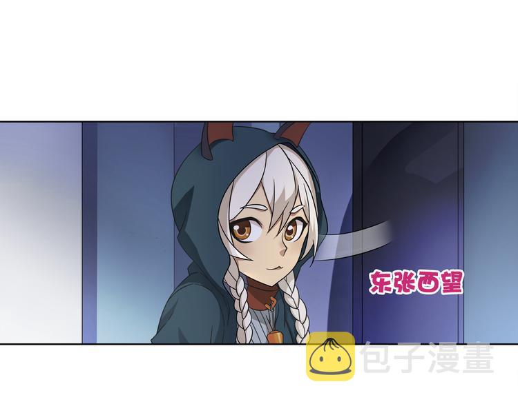 超电波战争全集漫画,第18话 萌兔女郎1图