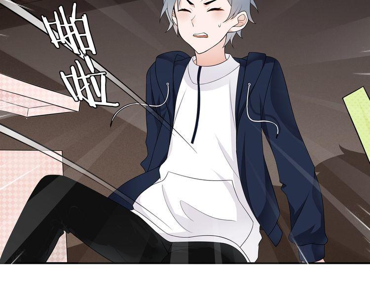 超电波战争全集漫画,第70话逛街2图