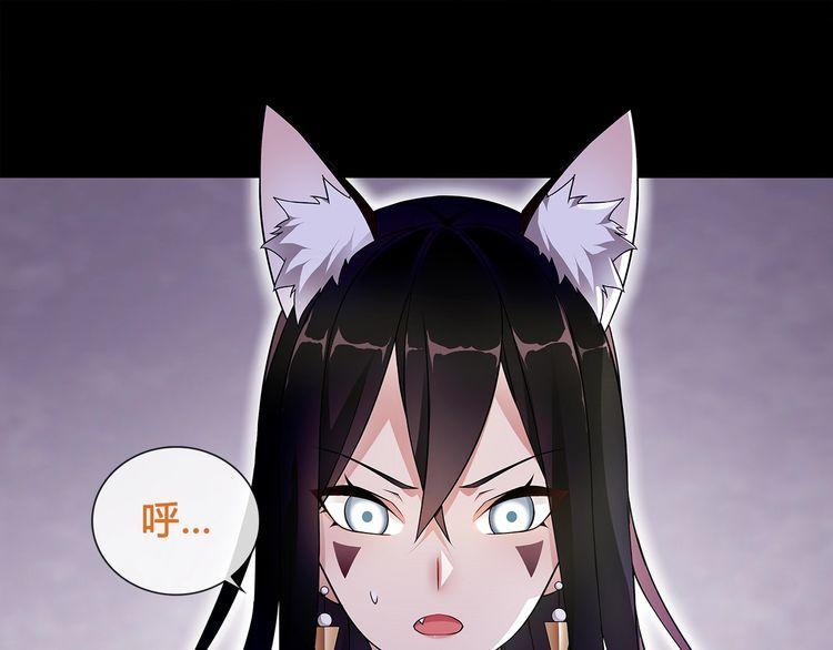 超电波战争免费全集漫画,第60话无法打倒的魔法生物1图