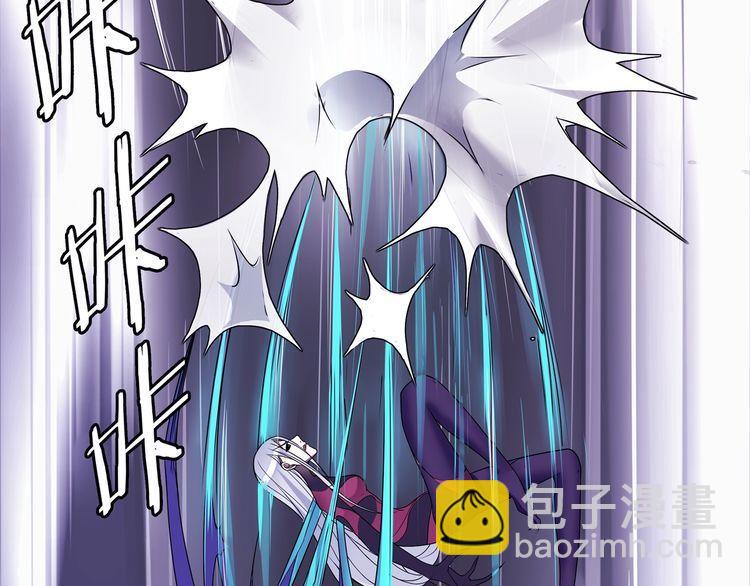 超电波战争全集漫画,第103话对抗！1图