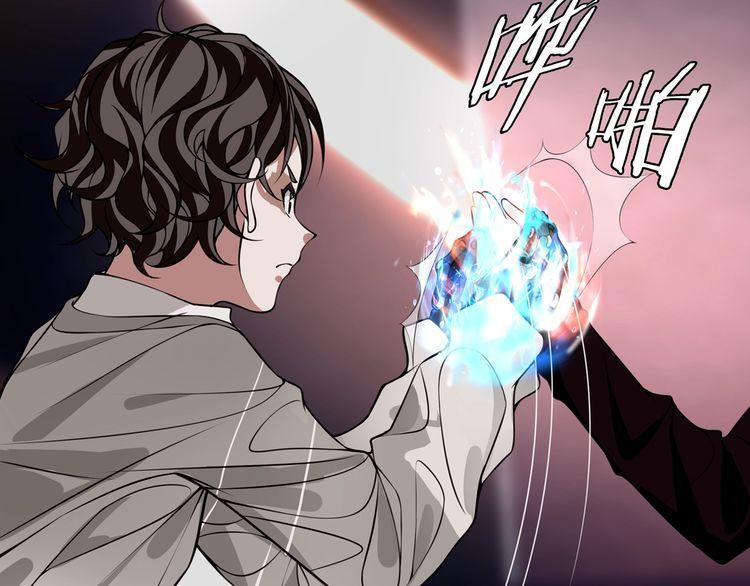 超电波战争全集漫画,第133话邪恶力量1图
