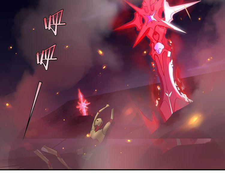 超电波战争全集漫画,第135话飞升者2图