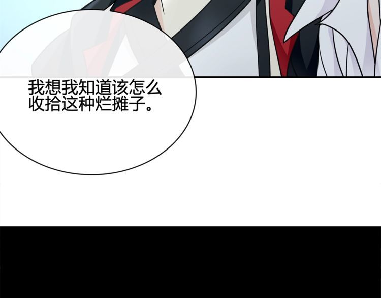 超电波战争全集漫画,第114话虚空生物！2图