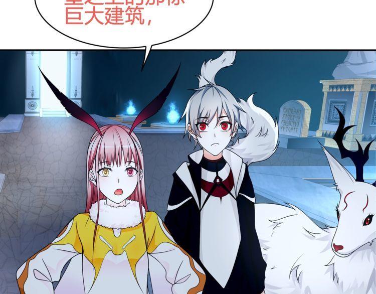 超电波战争全集漫画,第99话乖乖待在我怀里2图