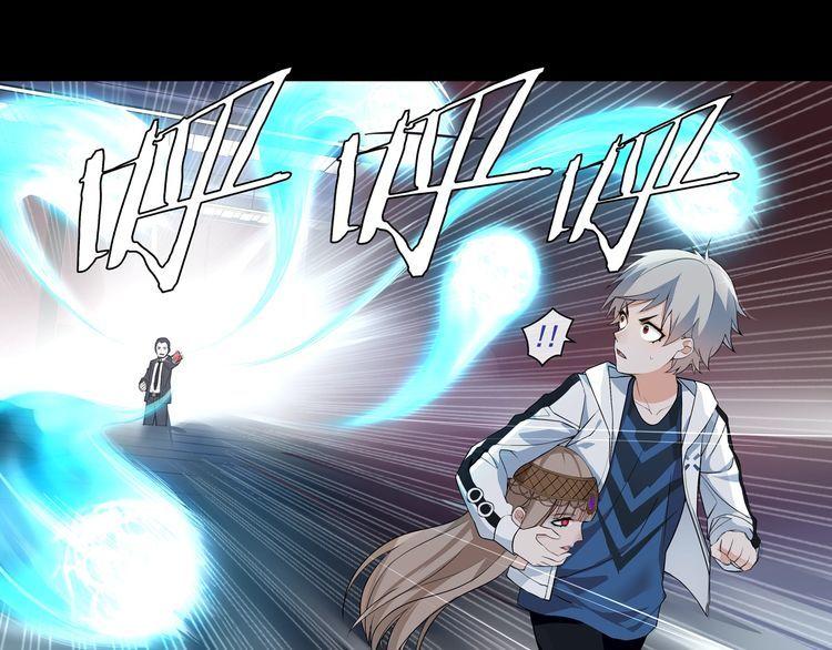 超电波战争免费全集漫画,第54话人偶完全体1图