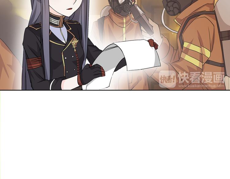 超电波战争全集漫画,第13话 重获新生1图
