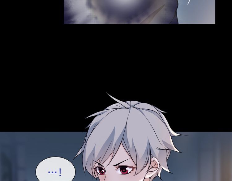 超电波战争全集漫画,第57话升级2图
