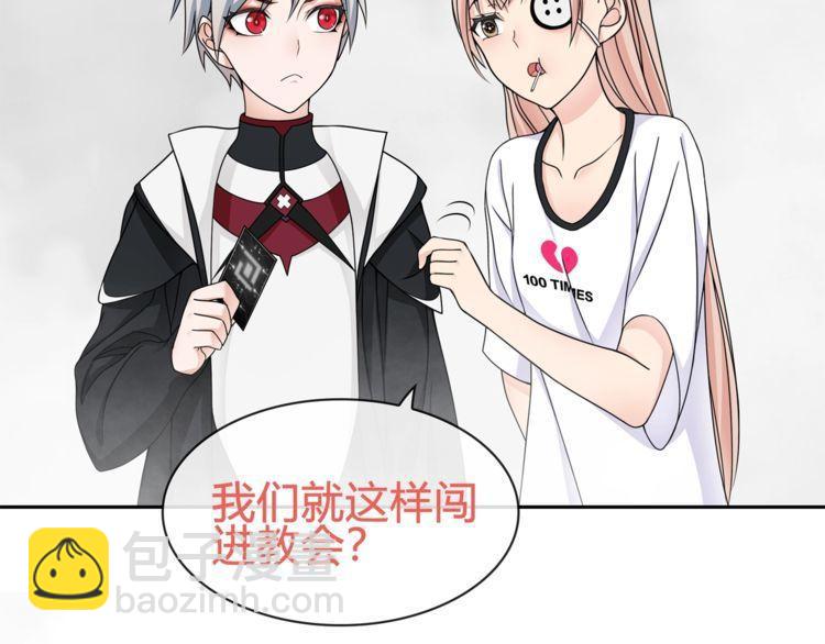 超电波战争全集漫画,第98话华丽变身2图