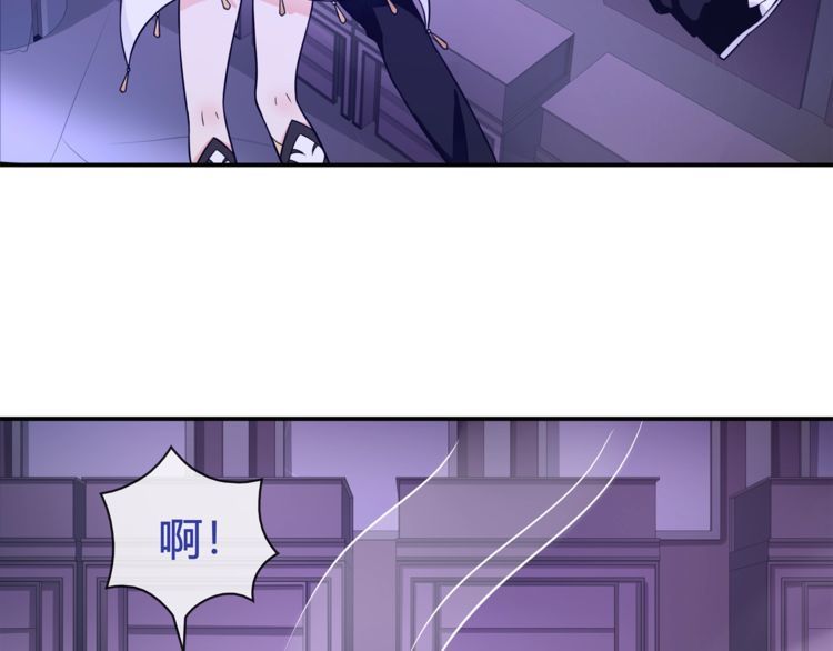 超电波战争全集漫画,第84话我是不会死的！1图