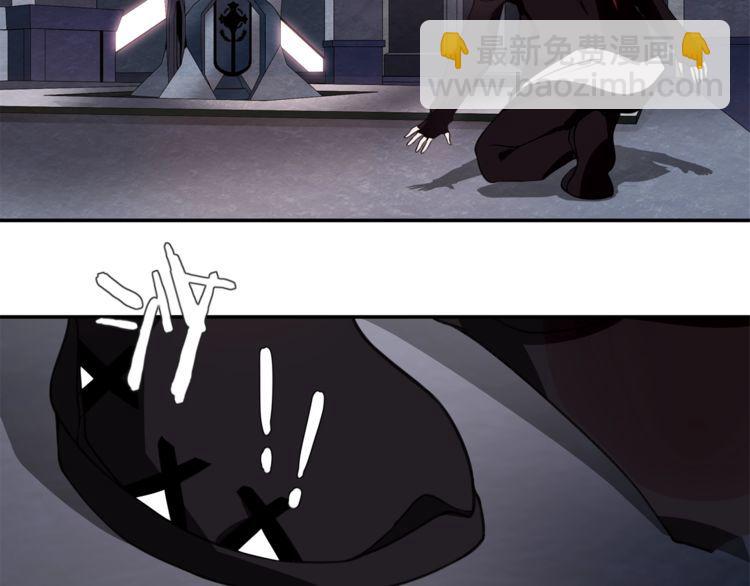 超电波战争全集漫画,第133话邪恶力量1图