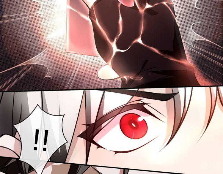 超电波战争全集漫画,第133话邪恶力量2图