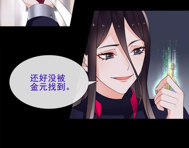 超电波战争免费全集漫画,第59话训练继续1图