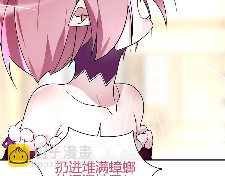 超电波战争免费全集漫画,第76话深渊咒印！2图