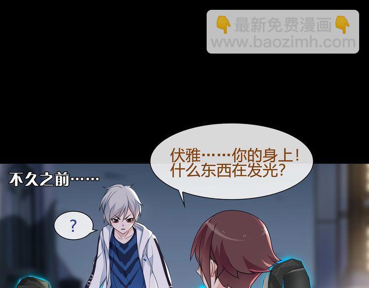 超电波战争全集漫画,第57话升级2图
