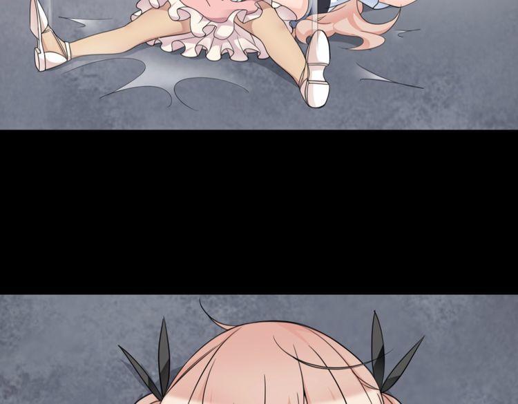 超电波战争全集漫画,第94话闯入！2图