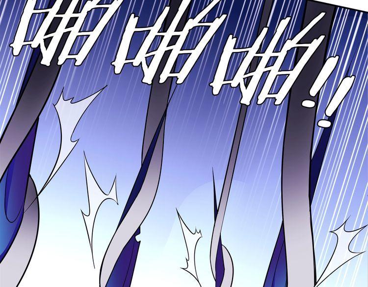 超电波战争全集漫画,第103话对抗！2图