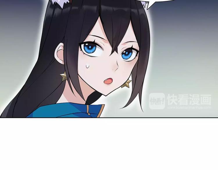 超电波战争全集漫画,第29话 师徒重聚1图