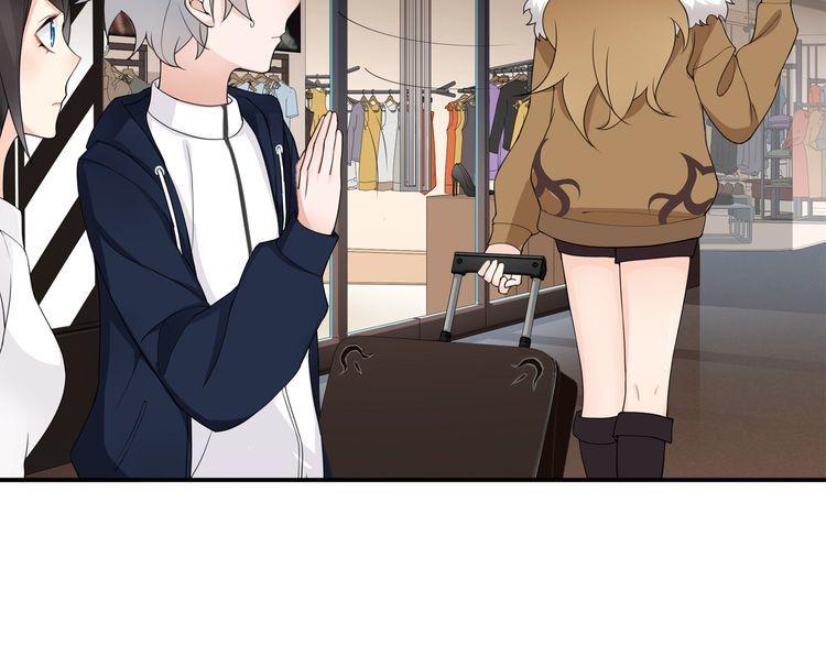 超电波战争全集漫画,第70话逛街2图