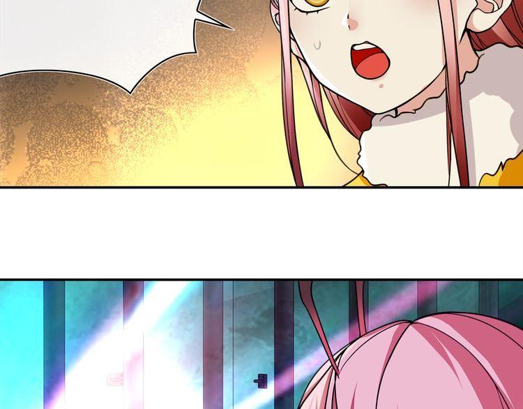 超电波战争全集漫画,第127话幻影形变！2图