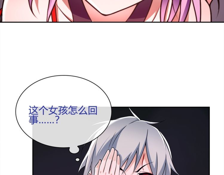 超电波战争全集漫画,第109话奇怪的女孩！1图