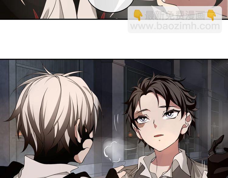 超电波战争全集漫画,第130话求救？1图