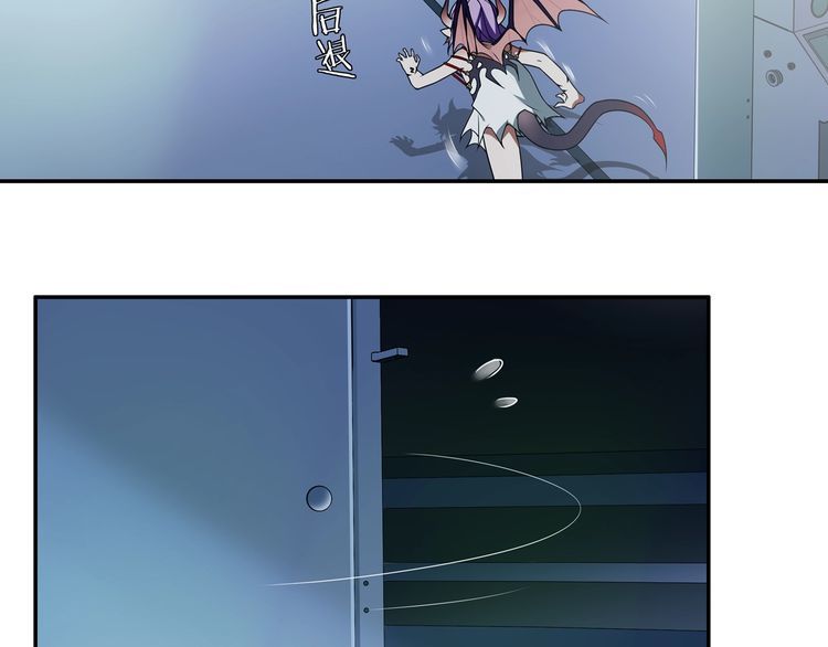 超电波战争全集漫画,148话 这个小家伙哪冒出来的2图
