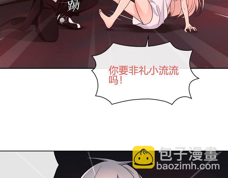 超电波战争全集漫画,第111话人工呼吸！1图
