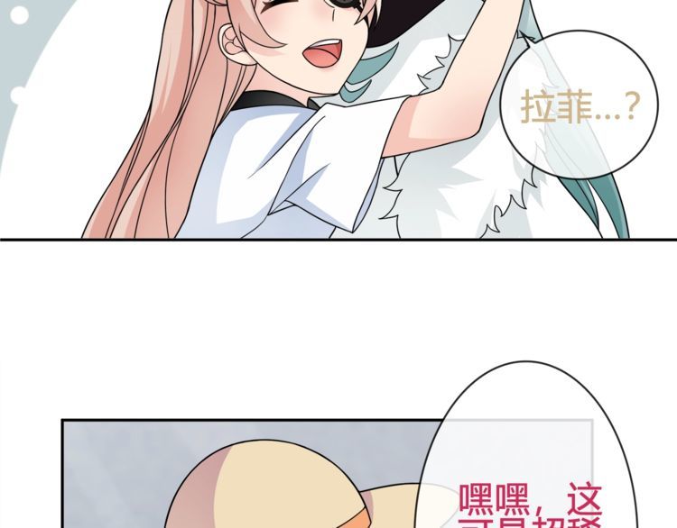 超电波战争免费全集漫画,第95话秘密潜入！2图