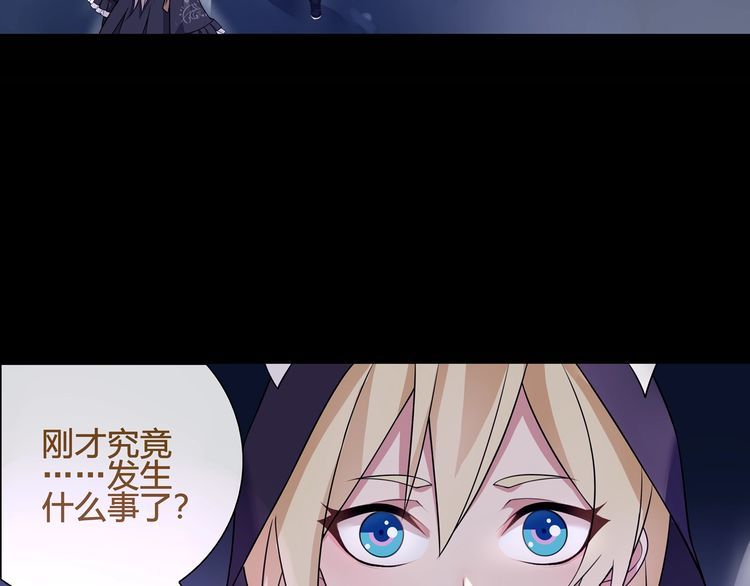 超电波战争全集漫画,第57话升级2图