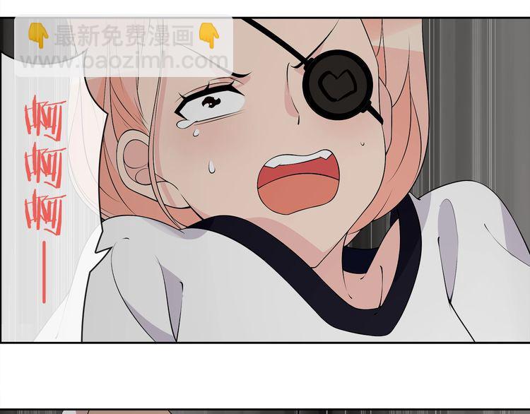 超电波战争全集漫画,第96话少女香气！2图