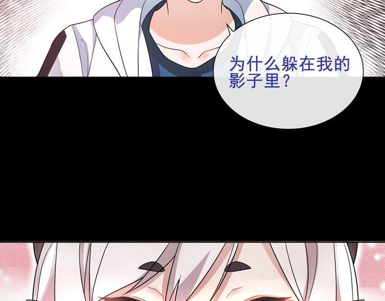 超电波战争全集漫画,第48话吾主2图