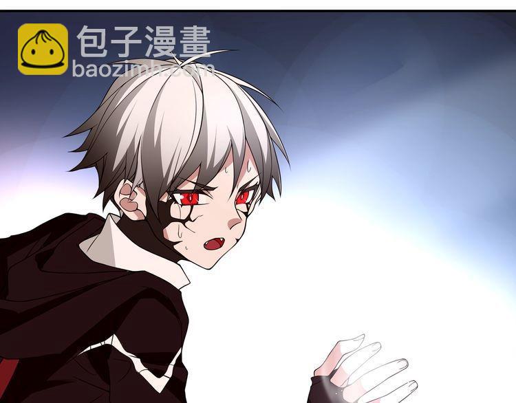 超电波战争全集漫画,第133话邪恶力量1图
