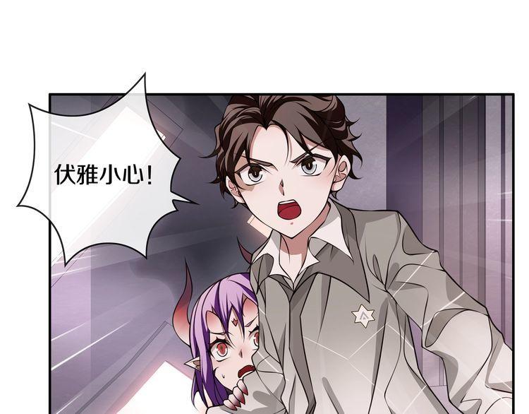 超电波战争全集漫画,第137话幻影形变2图
