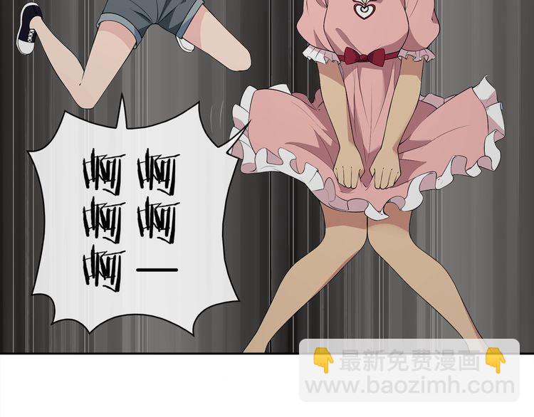 超电波战争全集漫画,第96话少女香气！1图