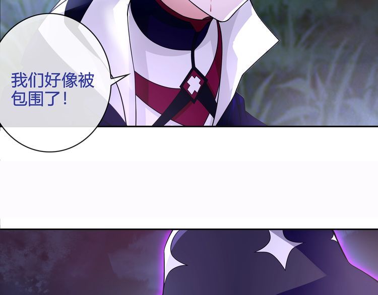 超电波战争全集漫画,第100话虎口脱险？1图