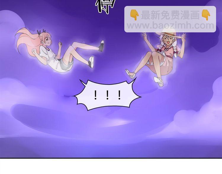 超电波战争全集漫画,第96话少女香气！2图