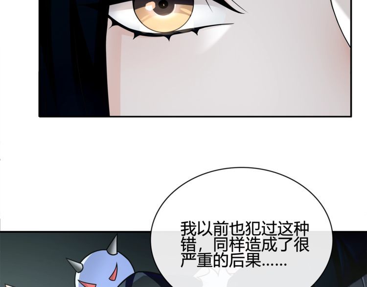 超电波战争全集漫画,第114话虚空生物！2图