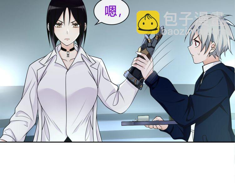 超电波战争全集漫画,第89话相信我!1图
