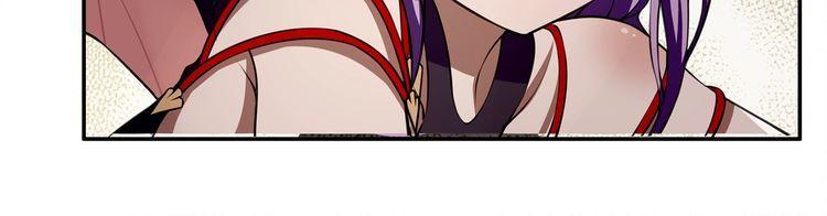 超电波战争全集漫画,第126话囚犯？1图