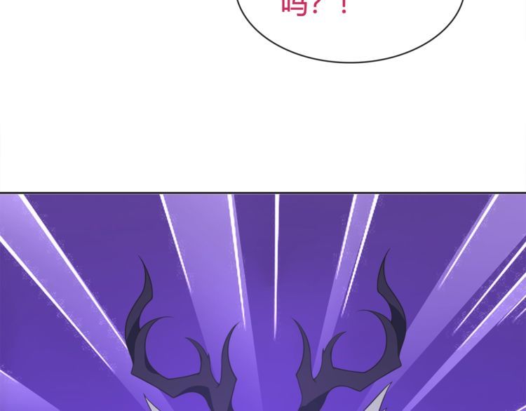 超电波战争全集漫画,第96话少女香气！2图