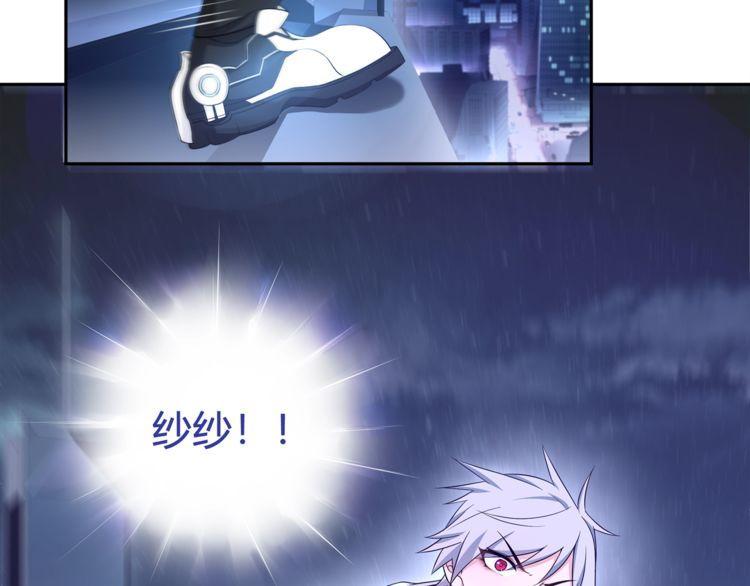 超电波战争免费全集漫画,第90话深夜拜访！2图