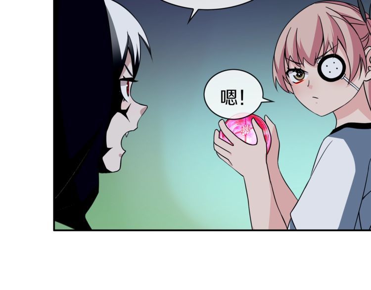 超电波战争全集漫画,148话 这个小家伙哪冒出来的1图