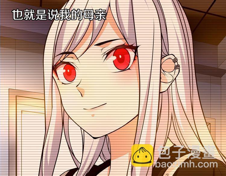 超电波战争免费全集漫画,第134话血肉巨像2图