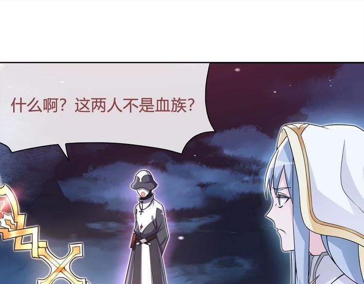 超电波战争全集漫画,第100话虎口脱险？1图