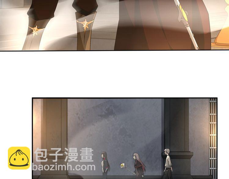 超电波战争全集漫画,第119话冤家路窄！1图