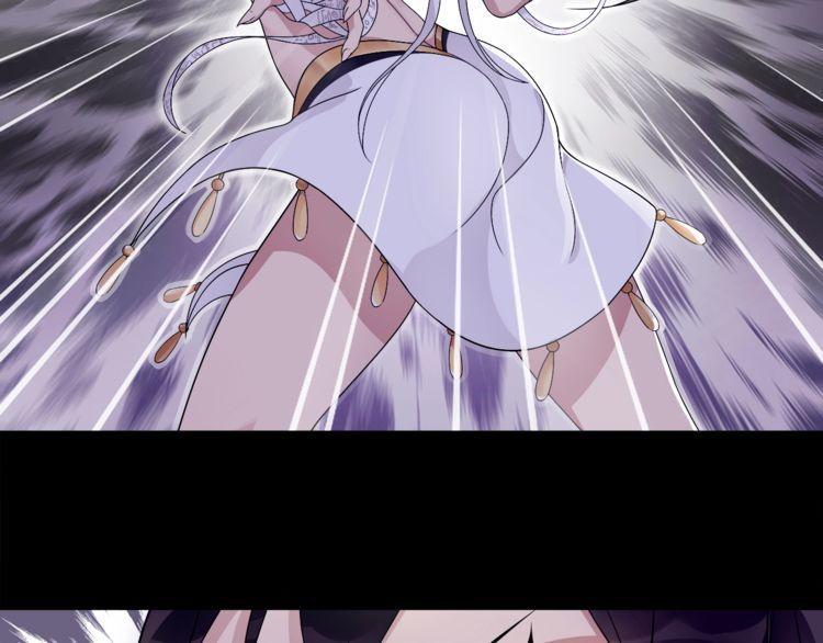 超电波战争免费全集漫画,第60话无法打倒的魔法生物2图