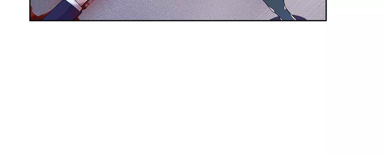 超电波战争免费全集漫画,第25话 意外认亲的师妹？1图